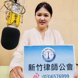 劉尹惠 講師