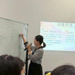 李瑞庭 講師