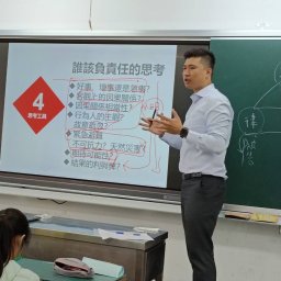 陳新佳 講師