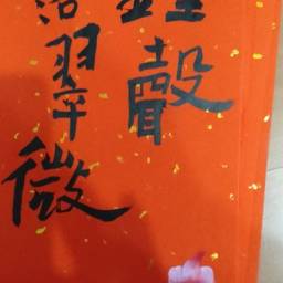 顧瑞鈴 講師