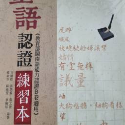 課程圖片 2