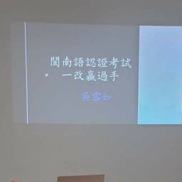 課程圖片 3