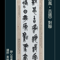 課程圖片 3