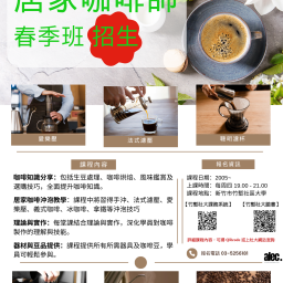 課程圖片