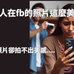 課程圖片