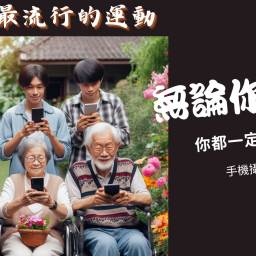 課程圖片 3