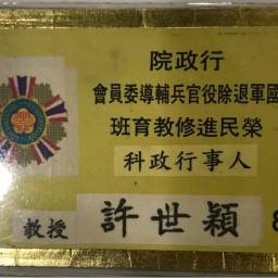 課程圖片 3