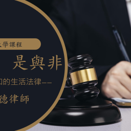 課程圖片