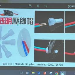 課程圖片