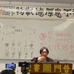 課程圖片