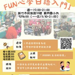 課程圖片 2