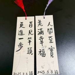 課程圖片