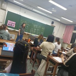 課程圖片