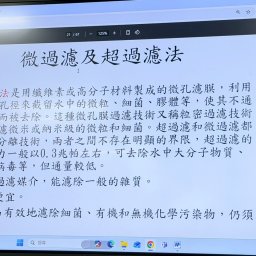 課程圖片