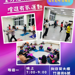 課程圖片