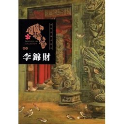 課程圖片