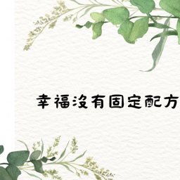 課程圖片 2