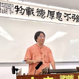 課程圖片